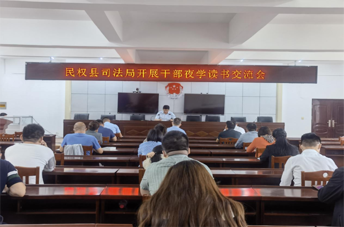 民權(quán)縣部分鄉(xiāng)鎮(zhèn)和縣直單位開展“讀書交流會(huì)”活動(dòng)