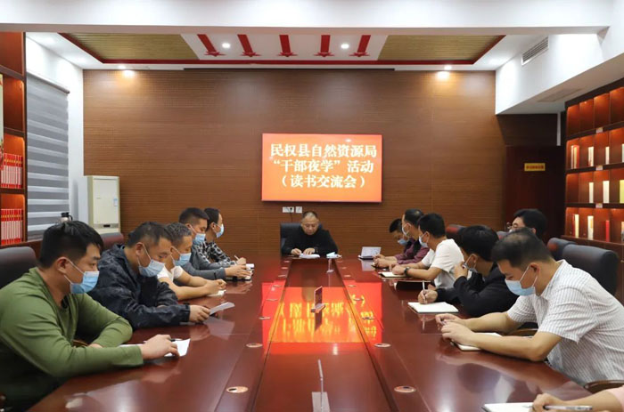 民權(quán)縣部分鄉(xiāng)鎮(zhèn)和縣直單位開展“讀書交流會(huì)”活動(dòng)