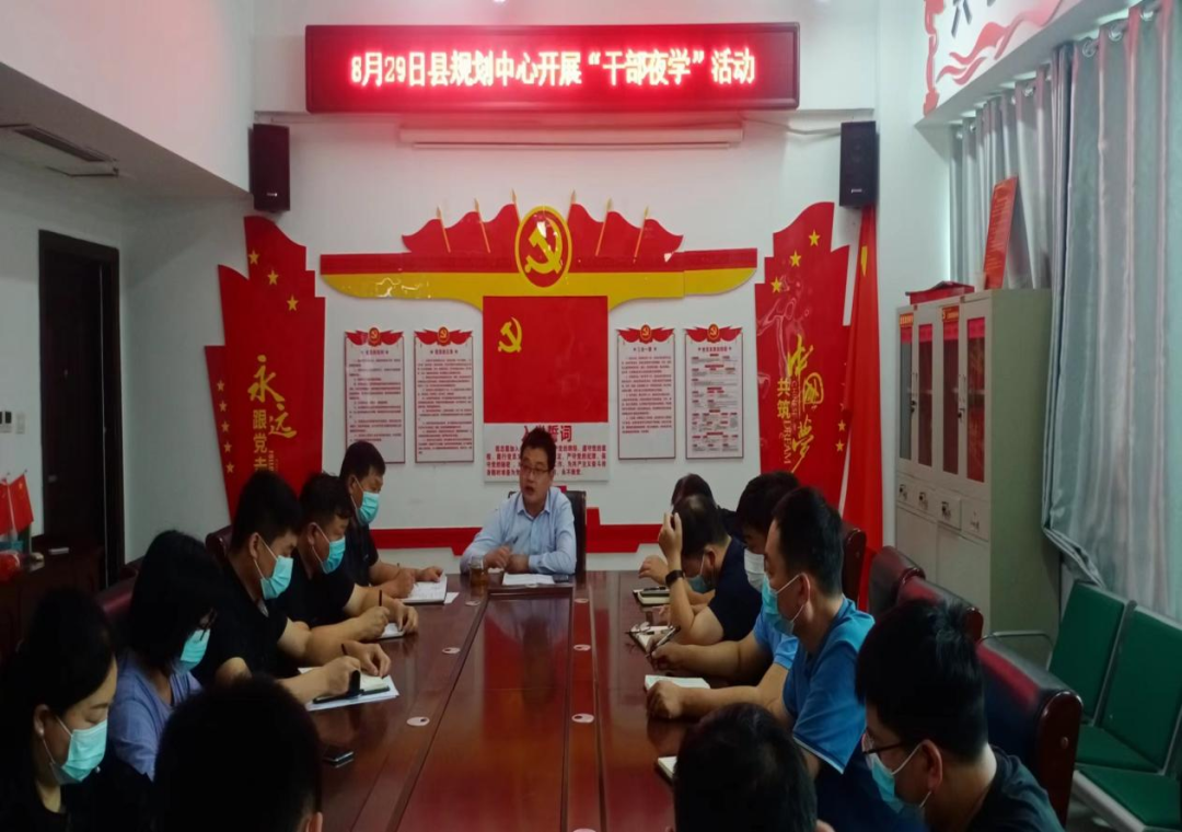 民權(quán)縣部分鄉(xiāng)鎮(zhèn)和縣直單位開展“讀書交流會(huì)”活動(dòng)