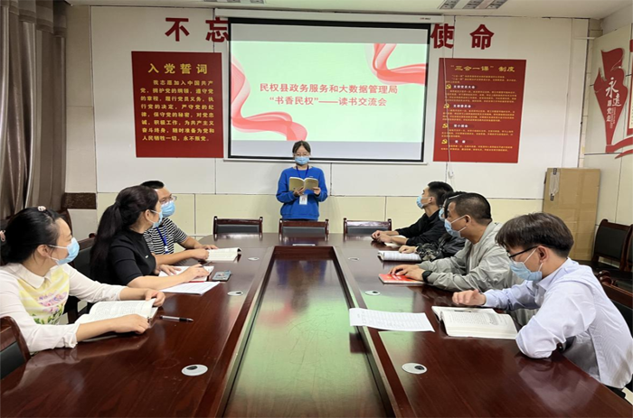 民權(quán)縣部分鄉(xiāng)鎮(zhèn)和縣直單位開展“讀書交流會(huì)”活動(dòng)