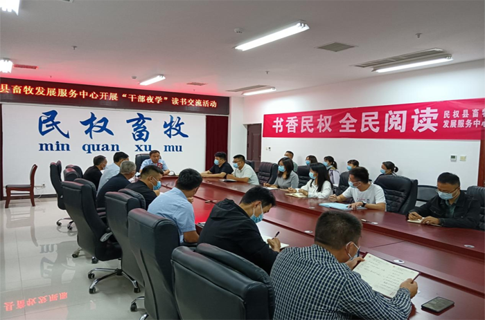 民權(quán)縣部分鄉(xiāng)鎮(zhèn)和縣直單位開展“讀書交流會(huì)”活動(dòng)