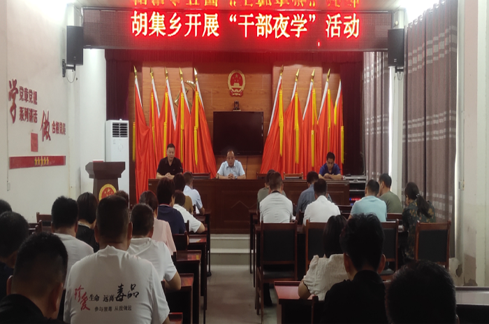 民權(quán)縣部分鄉(xiāng)鎮(zhèn)和縣直單位開展“讀書交流會(huì)”活動(dòng)