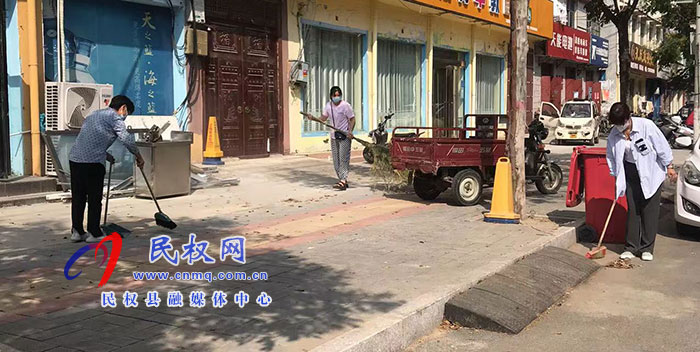 民權(quán)縣水務(wù)公司開(kāi)展“清潔家園 美麗民權(quán)”活動(dòng)