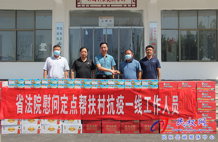 省高院副院長李志增到野崗鎮(zhèn)調(diào)研指導(dǎo)鞏固脫貧攻堅(jiān)成果與鄉(xiāng)村振興有效銜接工作