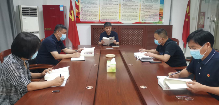 縣審計(jì)局黨組理論學(xué)習(xí)中心組集體學(xué)習(xí)《習(xí)近平談治國理政》第四卷