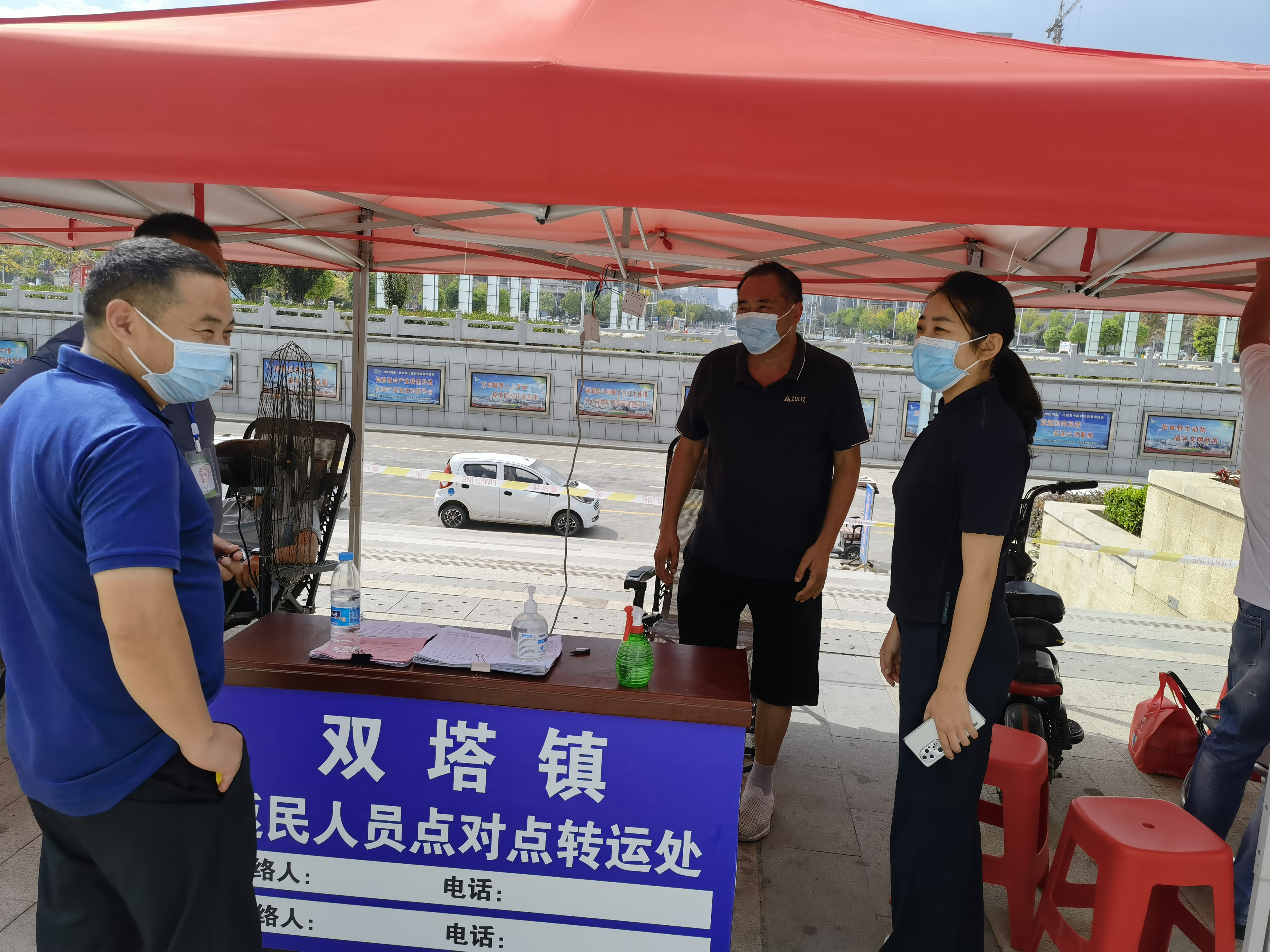雙塔鎮(zhèn)積極做好高鐵站、火車站查看疫情防控“點(diǎn)對(duì)點(diǎn)”轉(zhuǎn)運(yùn)工作