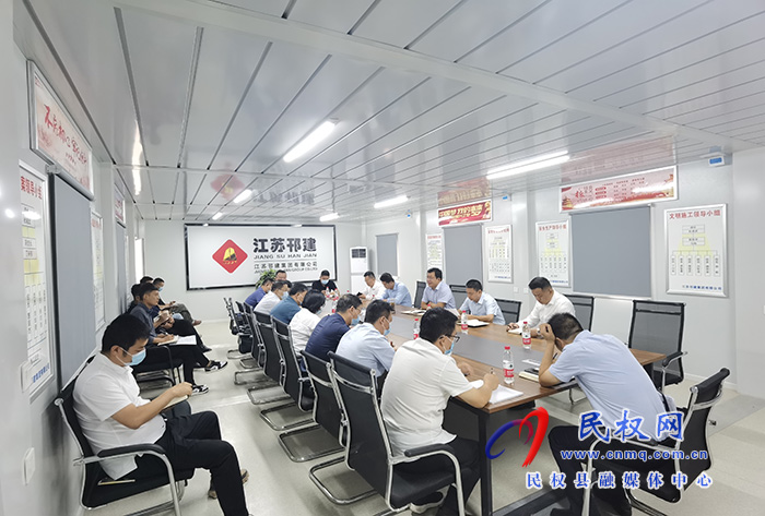 我縣召開金藝科技產(chǎn)業(yè)園項(xiàng)目建設(shè)推進(jìn)會(huì)