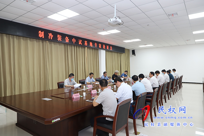 省科技廳調(diào)研組蒞民調(diào)研制冷裝備中試基地工作