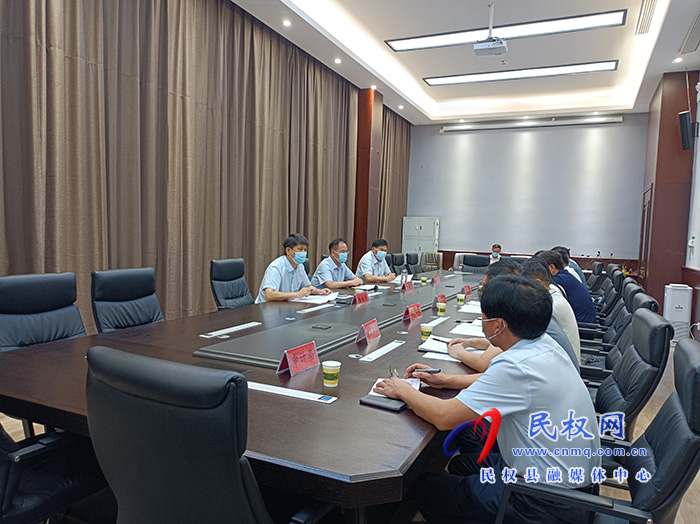 民權(quán)縣審計(jì)問題交辦整改工作推進(jìn)會(huì)召開