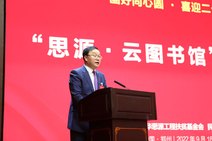 縣領(lǐng)導(dǎo)栗團(tuán)結(jié)參加“思源·云圖書館”捐贈(zèng)儀式