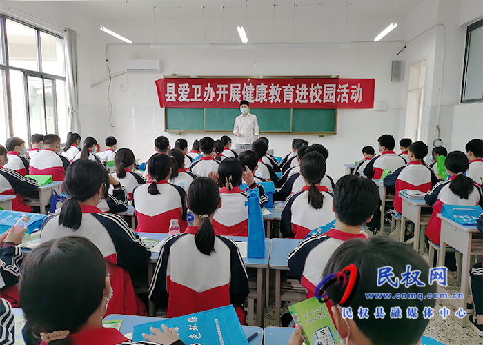 縣愛衛(wèi)辦開展健康教育進校園活動