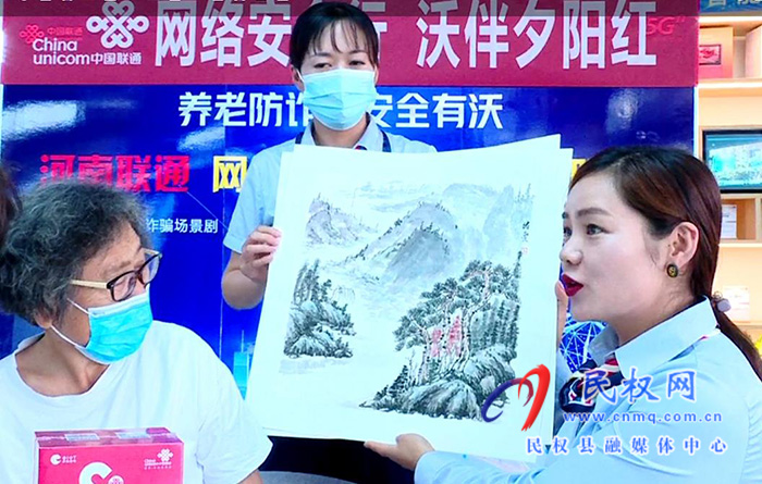 商丘聯(lián)通開展“網(wǎng)絡(luò)安全行 沃伴夕陽紅”智慧助老主題活動(dòng)