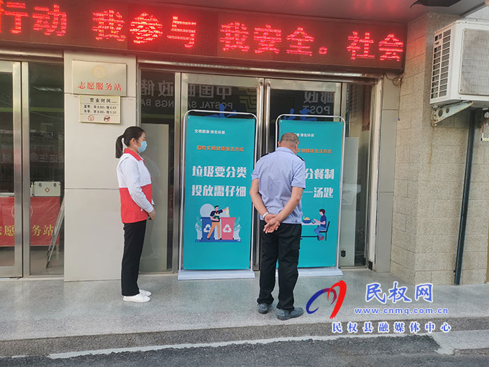 民權(quán)縣水務公司開展“文明健康綠色環(huán)?！毙麄骰顒? title=
