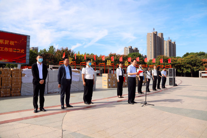 鄭州海關(guān)“情系民權(quán)”支援民權(quán)縣物資保供工作活動(dòng)儀式舉行