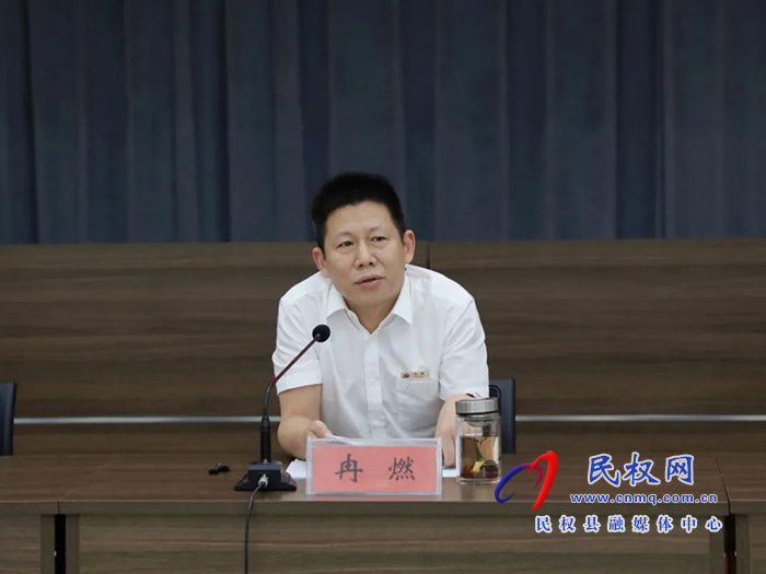 中共民權(quán)縣委反腐敗協(xié)調(diào)小組會(huì)議召開