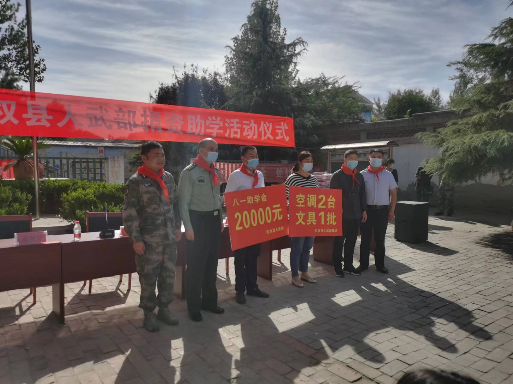 民權(quán)縣人武部開展捐資助學(xué)活動(dòng)
