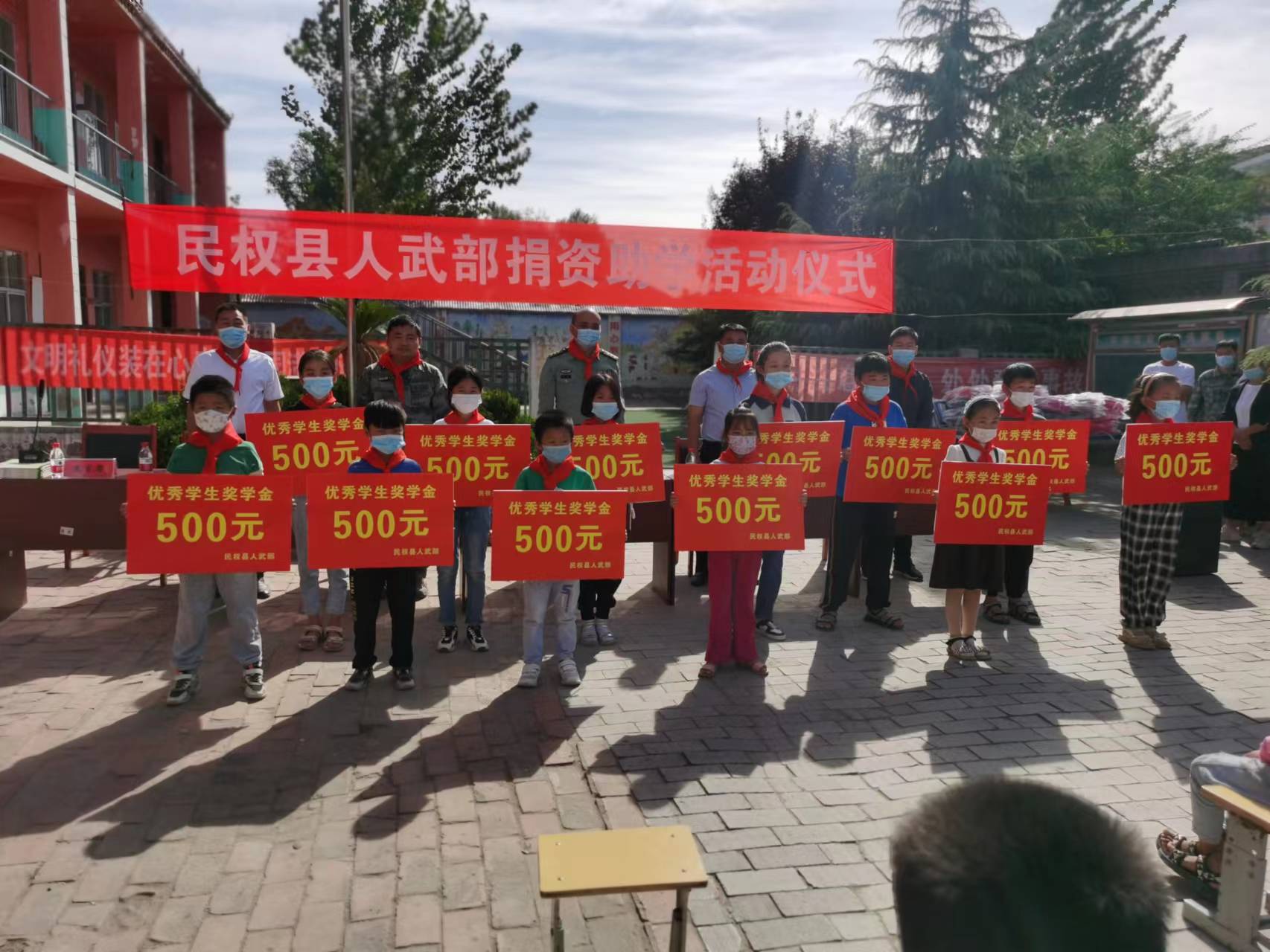 民權(quán)縣人武部開展捐資助學(xué)活動(dòng)