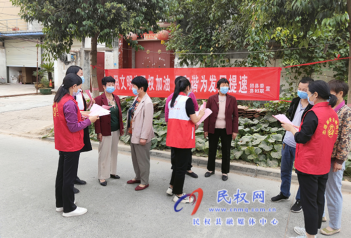 團(tuán)縣委、縣婦聯(lián)開(kāi)展“創(chuàng)建文明城市”志愿服務(wù)活動(dòng)