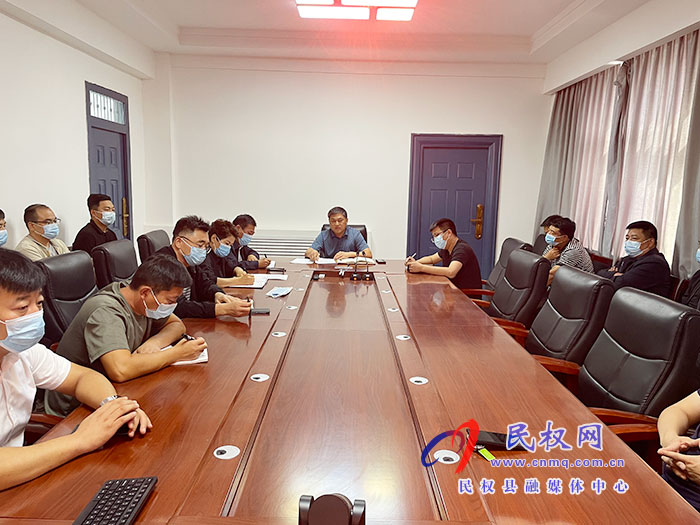 民權(quán)縣水務(wù)公司創(chuàng)建省級(jí)文明單位、省級(jí)衛(wèi)生單位工作部署會(huì)