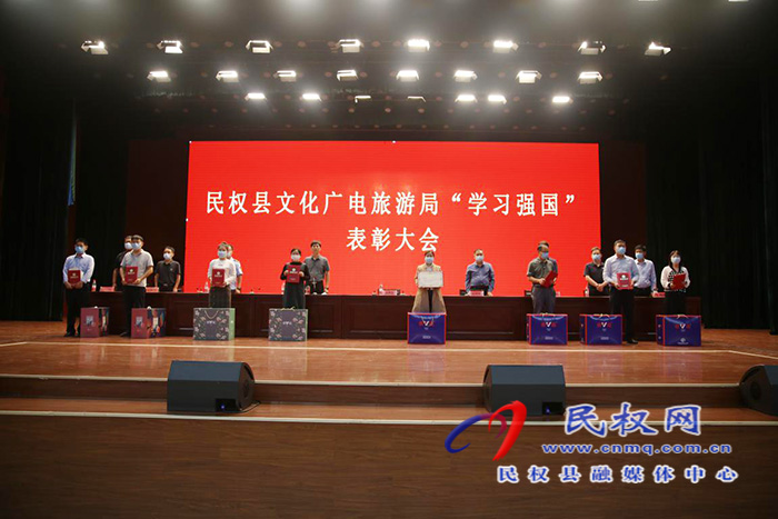 文化廣電旅游局立足“學(xué)習(xí)強(qiáng)國(guó)”平臺(tái) 掀學(xué)習(xí)熱潮