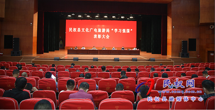 文化廣電旅游局立足“學(xué)習(xí)強(qiáng)國(guó)”平臺(tái)，掀學(xué)習(xí)熱潮