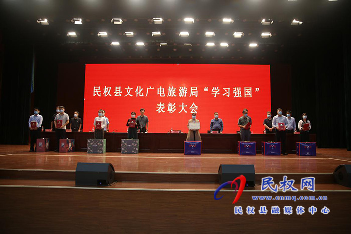 文化廣電旅游局立足“學(xué)習(xí)強(qiáng)國(guó)”平臺(tái)，掀學(xué)習(xí)熱潮