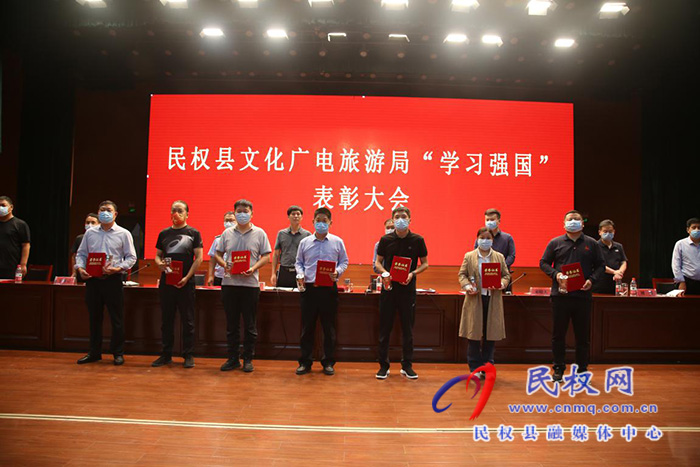 文化廣電旅游局立足“學(xué)習(xí)強(qiáng)國(guó)”平臺(tái)，掀學(xué)習(xí)熱潮
