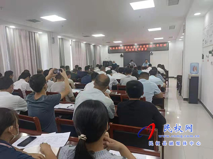 民權(quán)縣召開(kāi)全縣企業(yè)迎接省安全生產(chǎn)專項(xiàng)整治三年行動(dòng)總結(jié)評(píng)估工作動(dòng)員部署會(huì)