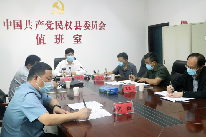 縣委書記張團結(jié)參加商丘市國慶節(jié)假期視頻調(diào)度會