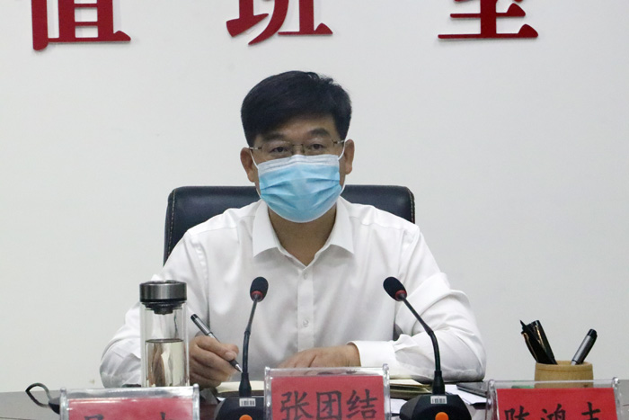 縣委書記張團結(jié)參加商丘市國慶節(jié)假期視頻調(diào)度會