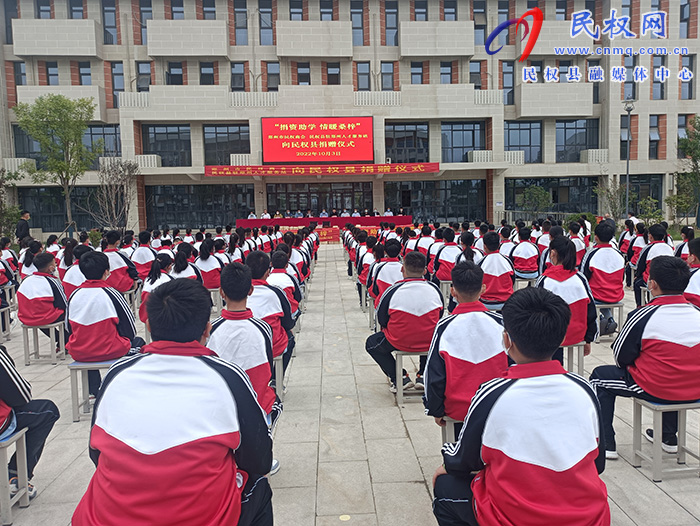 鄭州市民權商會、民權縣駐鄭州人才服務站向我縣捐贈儀式舉行