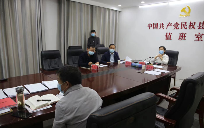 我縣組織收聽收看省委國慶節(jié)假期視頻調(diào)度會