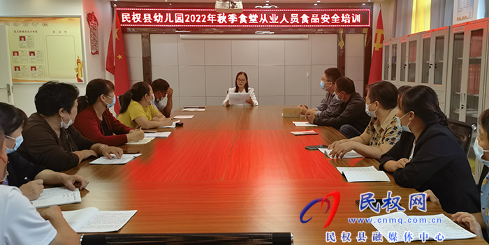 民權(quán)縣幼兒園開(kāi)展“食品安全”主題教育活動(dòng)
