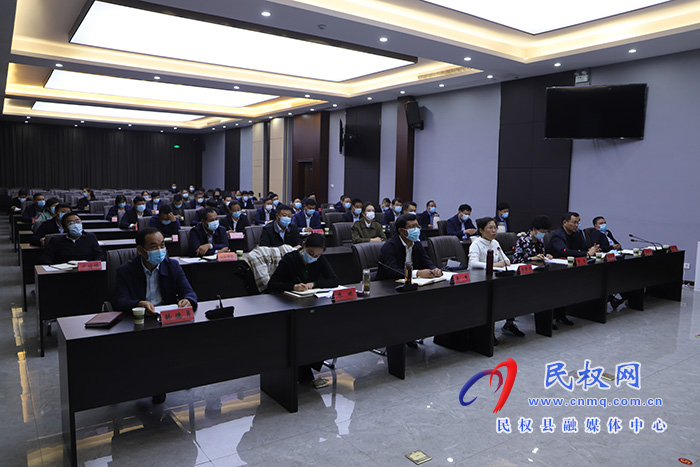 全縣疫情防控工作視頻會議召開
