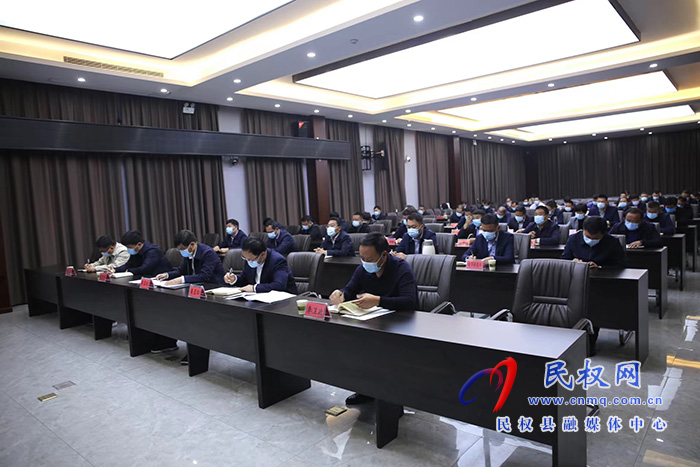 全市鞏固脫貧攻堅(jiān)成果農(nóng)村戶廁摸排整改暨農(nóng)村人居環(huán)境集中整治會(huì)議召開