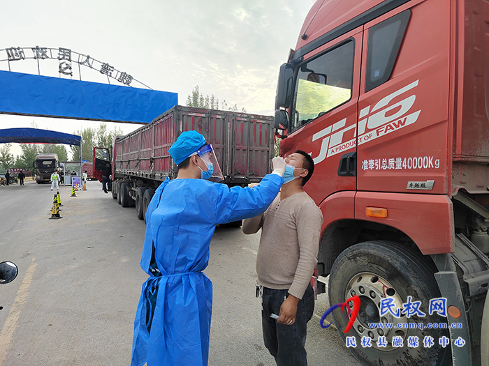 北關(guān)鎮(zhèn)：醫(yī)護人員主動上前，為過往司機提供便利
