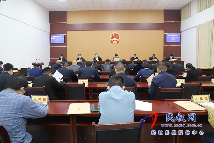 民權(quán)縣第十六屆人大常委會第四次會議召開