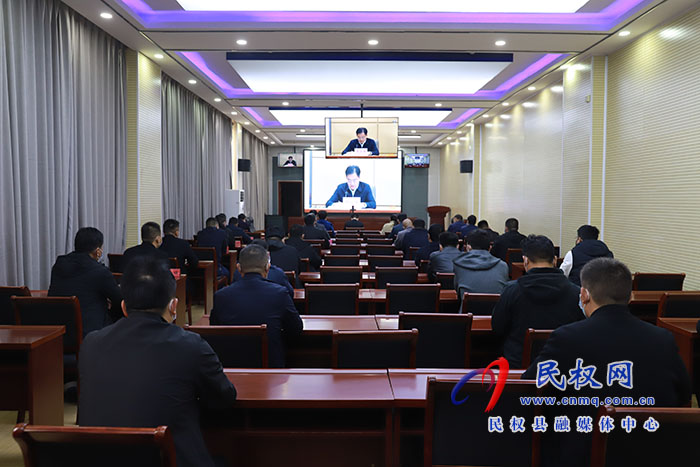 我縣組織收聽收看全省2022年國家自然資源督察動員部署電視電話會議