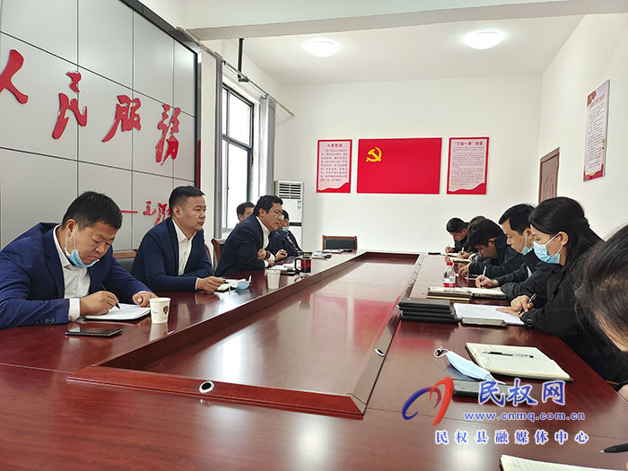 南華街道辦事處召開班子成員會議