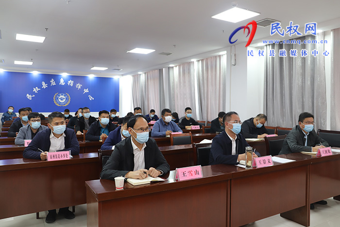 我縣組織收聽收看全省安全生產(chǎn)視頻調(diào)度會