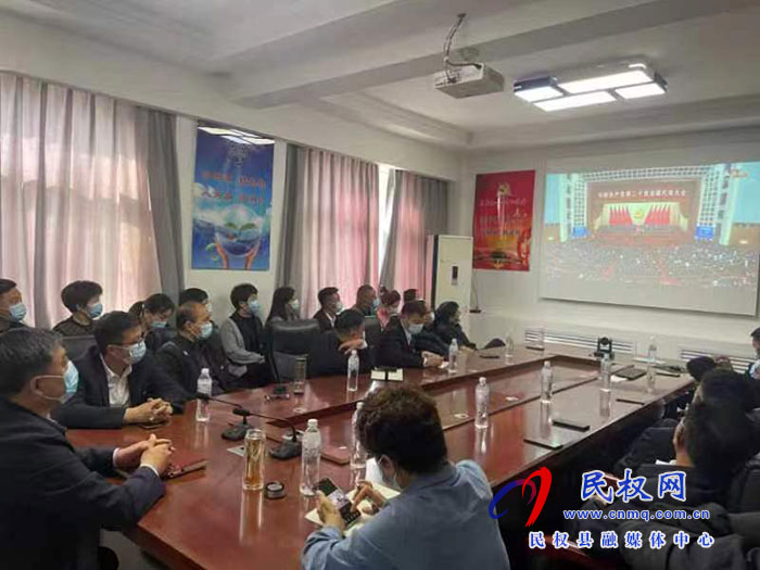 民權(quán)縣水務(wù)發(fā)展服務(wù)中心集中收看中國共產(chǎn)黨第二十次全國代表大會開幕會