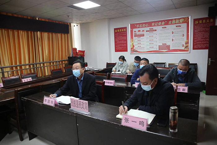 我縣組織收聽收看全省民政服務系統(tǒng)疫情防控和安全生產工作會議