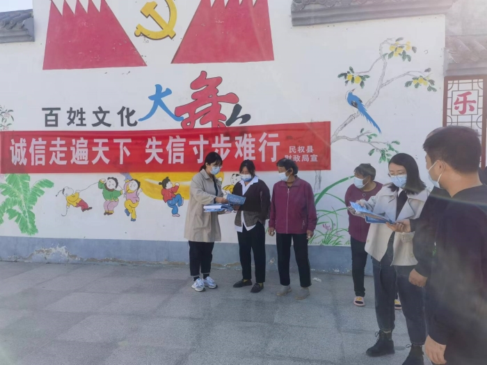 縣財(cái)政局開展“誠信宣傳月”宣傳教育活動(dòng)