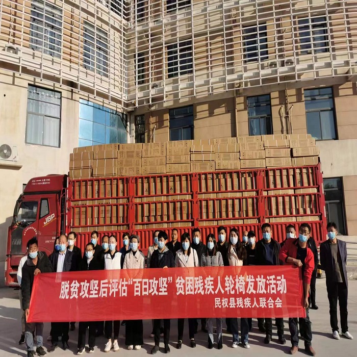 民權(quán)縣殘聯(lián)開(kāi)展殘疾輔具配備發(fā)放活動(dòng)