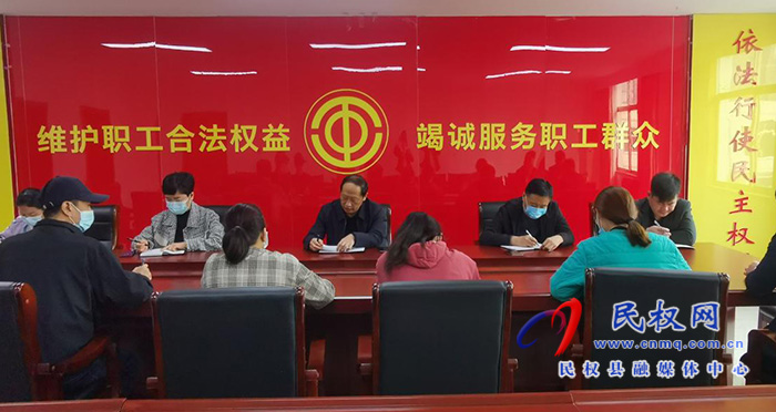 縣總工會學習貫徹市委書記李國勝同志在商丘市工會第五次代表大會開幕式上的講話精神