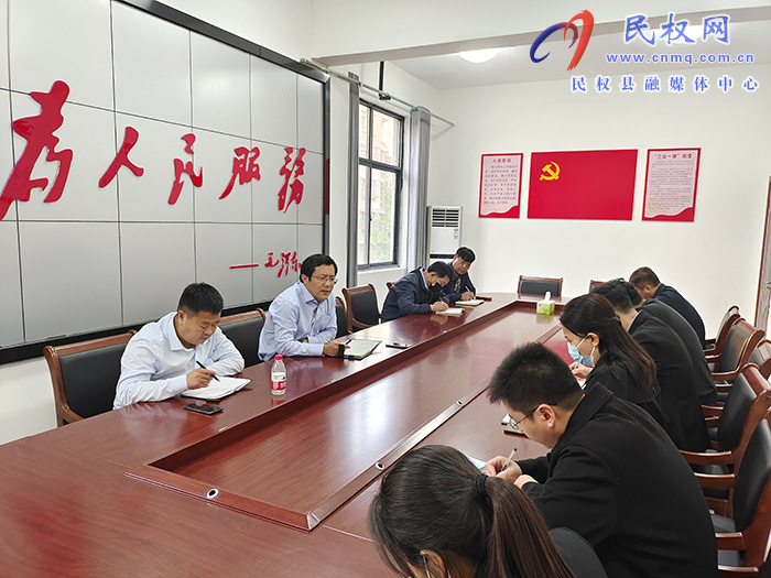 南華街道辦事處召開(kāi)班子成員會(huì)議