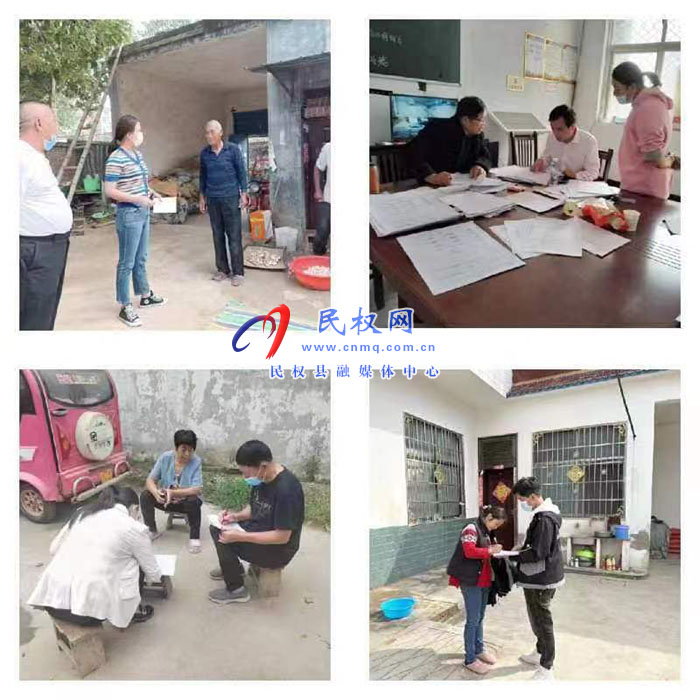 林七鄉(xiāng)深入開展鞏固脫貧攻堅(jiān)成果“大走訪、大排查”活動