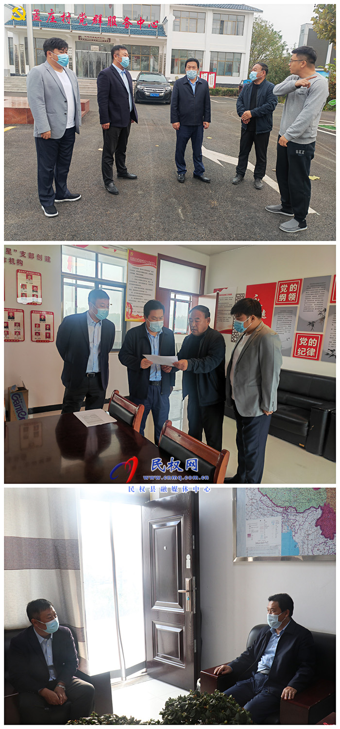 縣委常委、縣委辦公室主任吳杰到野崗鎮(zhèn)督導(dǎo)疫情防控工作