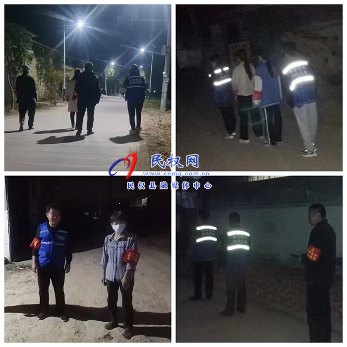 民權(quán)縣褚廟鄉(xiāng)：村村都有巡邏隊 夜夜巡邏安民心