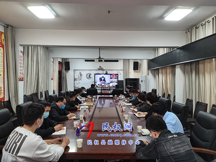 縣委常委、宣傳部長(zhǎng)、副縣長(zhǎng)畢道喜參加全省全市教育系統(tǒng)疫情防控調(diào)度會(huì)